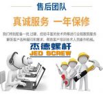 双排气板材挤出机螺杆机筒-众博在线开户，挤出机螺杆，注塑机螺杆，舟山螺杆，螺杆厂