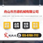单排气板材挤出机专用螺杆机筒-众博在线开户，挤出机螺杆，注塑机螺杆，舟山螺杆，螺杆厂