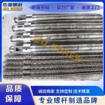 高速吹膜机螺杆机筒-众博在线开户，挤出机螺杆，注塑机螺杆，舟山螺杆，螺杆厂