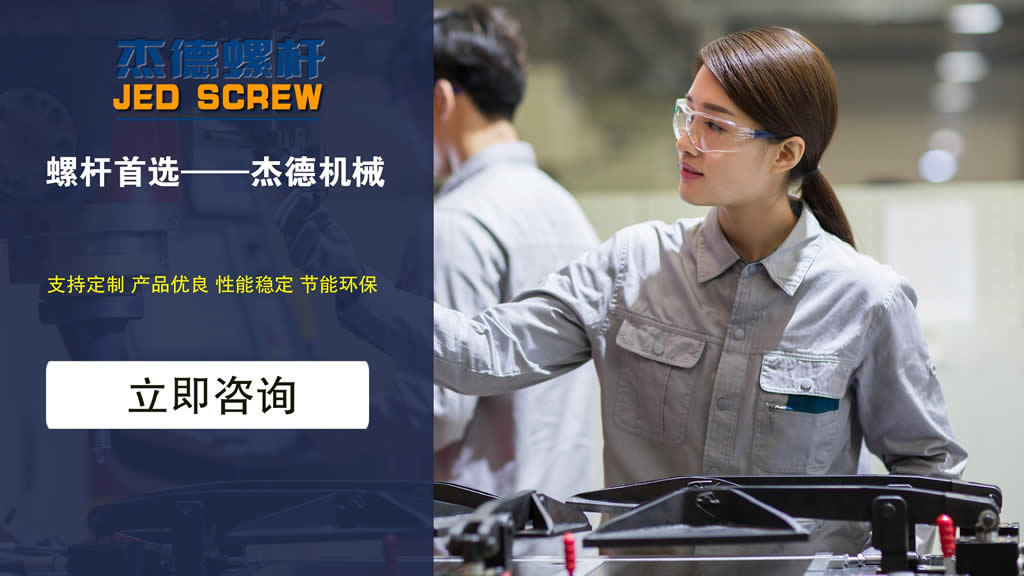 杰德 流延膜螺杆机筒 氮化电镀合金 型号齐全 实力厂家-众博在线开户,挤出机螺杆,注塑机螺杆,舟山螺杆,螺杆厂