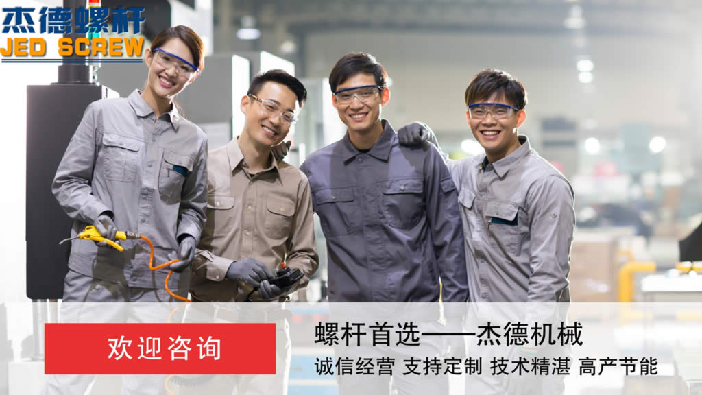 杰德 锥双螺杆挤出机专用螺杆机筒 型号齐全-众博在线开户,挤出机螺杆,注塑机螺杆,舟山螺杆,螺杆厂