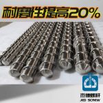 杰德 塑料排气式挤出机螺杆机筒  产品优良 保质出货 支持定制-众博在线开户，挤出机螺杆，注塑机螺杆，舟山螺杆，螺杆厂