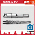 杰德 锥双螺杆挤出机专用螺杆机筒 型号齐全-众博在线开户，挤出机螺杆，注塑机螺杆，舟山螺杆，螺杆厂