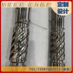 杰德 塑料网挤网挤出机螺杆机筒 技术为先 共同成就-众博在线开户，挤出机螺杆，注塑机螺杆，舟山螺杆，螺杆厂