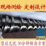 杰德 橡胶带深孔挤出机螺杆机筒 技术精湛 经验丰富 线性稳定 塑化性强-众博在线开户，挤出机螺杆，注塑机螺杆，舟山螺杆，螺杆厂