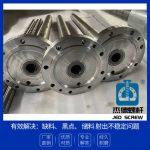 杰德 吹塑挤出机螺杆机筒 经久耐用 挤出量大 十年老厂 技术精湛-众博在线开户，挤出机螺杆，注塑机螺杆，舟山螺杆，螺杆厂