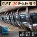 杰德 12”过滤机螺杆机筒 安装简单 性能稳定 结构稳固-众博在线开户，挤出机螺杆，注塑机螺杆，舟山螺杆，螺杆厂