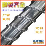 杰德 钢带造粒机螺杆机筒 厂家直销 技术为先 共同成就-众博在线开户，挤出机螺杆，注塑机螺杆，舟山螺杆，螺杆厂
