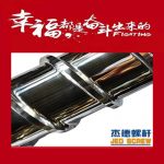 杰德 伺服节能型注塑机螺杆机筒 厂家直销 技术精湛 产品优良-众博在线开户，挤出机螺杆，注塑机螺杆，舟山螺杆，螺杆厂