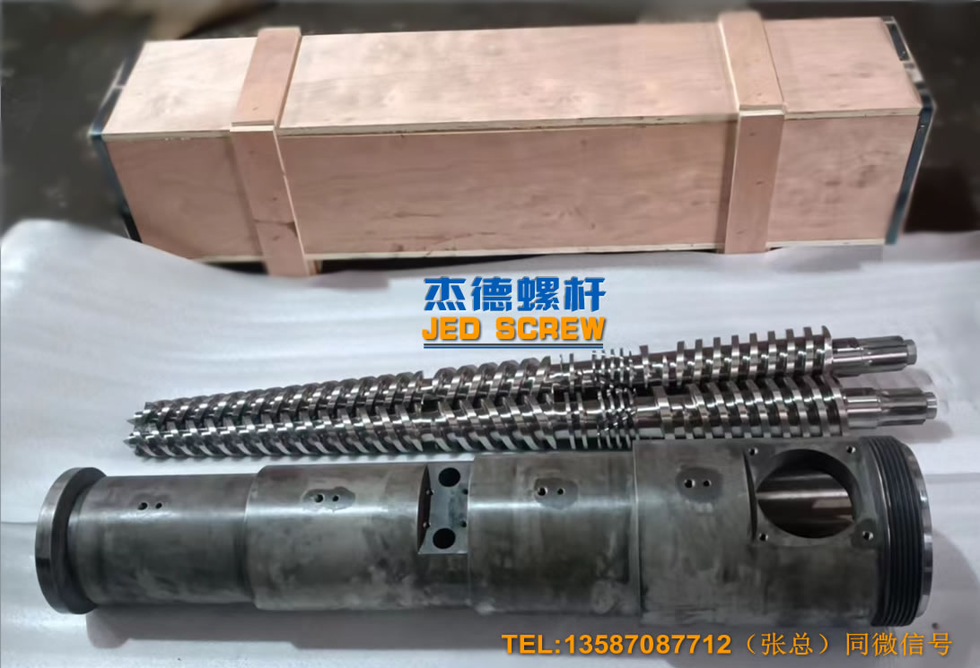 杰德 51/105锥形双螺杆机筒 pvc型材专用 技术精湛 源头厂家 保质出货 畅销国内外-众博在线开户,挤出机螺杆,注塑机螺杆,舟山螺杆,螺杆厂