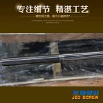 杰德 80×2140拉杆 电镀螺杆 工厂直营 支持定制 种类规格齐全-众博在线开户，挤出机螺杆，注塑机螺杆，舟山螺杆，螺杆厂