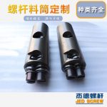 杰德 平双和锥双造粒机螺杆机筒 定制设计 技术精湛 实力厂家-众博在线开户，挤出机螺杆，注塑机螺杆，舟山螺杆，螺杆厂