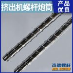 杰德 电线电缆挤出机螺杆机筒  塑化优良 安装简单 型号规格齐全-众博在线开户，挤出机螺杆，注塑机螺杆，舟山螺杆，螺杆厂
