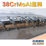 杰德 150X1286橡胶冷喂料螺杆 镀硬铬 塑化优良 经久耐用 多种规格 技术精湛-众博在线开户，挤出机螺杆，注塑机螺杆，舟山螺杆，螺杆厂