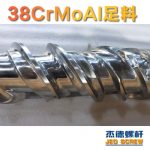 杰德 150X1286橡胶冷喂料螺杆 镀硬铬 塑化优良 经久耐用 多种规格 技术精湛-众博在线开户，挤出机螺杆，注塑机螺杆，舟山螺杆，螺杆厂