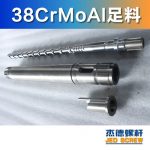 杰德 橡胶挤出机新型螺杆机筒 塑化均匀 支持定制 经久耐用-众博在线开户，挤出机螺杆，注塑机螺杆，舟山螺杆，螺杆厂