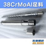 杰德 橡胶挤出机新型螺杆机筒 塑化均匀 支持定制 经久耐用-众博在线开户，挤出机螺杆，注塑机螺杆，舟山螺杆，螺杆厂