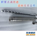 杰德 橡胶挤出机新型螺杆机筒 塑化均匀 支持定制 经久耐用-众博在线开户，挤出机螺杆，注塑机螺杆，舟山螺杆，螺杆厂