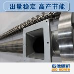 杰德 造粒机螺杆机筒 适用PP、PA、PS、PE、ABS等原料的造粒 源头工厂 高产节能-众博在线开户，挤出机螺杆，注塑机螺杆，舟山螺杆，螺杆厂