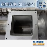 杰德 造粒机螺杆机筒 适用PP、PA、PS、PE、ABS等原料的造粒 源头工厂 高产节能-众博在线开户，挤出机螺杆，注塑机螺杆，舟山螺杆，螺杆厂