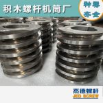 杰德 膨化机配件 耐磨耐腐蚀 支持定制 螺杆批发 发货快速-众博在线开户，挤出机螺杆，注塑机螺杆，舟山螺杆，螺杆厂