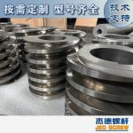 杰德 膨化机配件 耐磨耐腐蚀 支持定制 螺杆批发 发货快速-众博在线开户，挤出机螺杆，注塑机螺杆，舟山螺杆，螺杆厂