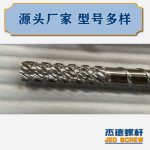 杰德 材料Inconel 718螺杆 应用于高温腐蚀性塑料 优选原料 精工制造-众博在线开户，挤出机螺杆，注塑机螺杆，舟山螺杆，螺杆厂