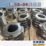 杰德 食用油挤出机螺杆机筒 适用于各油品挤出机械 个性化定制 技术精湛 经久耐用-众博在线开户，挤出机螺杆，注塑机螺杆，舟山螺杆，螺杆厂