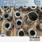 杰德 食用油挤出机螺杆机筒 适用于各油品挤出机械 个性化定制 技术精湛 经久耐用-众博在线开户，挤出机螺杆，注塑机螺杆，舟山螺杆，螺杆厂