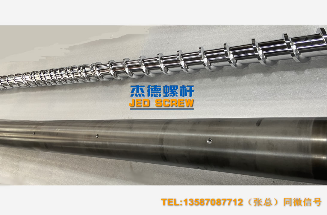 杰德 100/30螺杆机筒 配ZLYJ250减速箱 高精度 结构稳固 支持定制-众博在线开户,挤出机螺杆,注塑机螺杆,舟山螺杆,螺杆厂