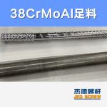 杰德 100/30螺杆机筒 配ZLYJ250减速箱 高精度 结构稳固 支持定制-众博在线开户，挤出机螺杆，注塑机螺杆，舟山螺杆，螺杆厂