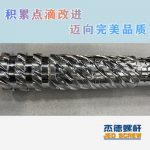 杰德 100/30螺杆机筒 配ZLYJ250减速箱 高精度 结构稳固 支持定制-众博在线开户，挤出机螺杆，注塑机螺杆，舟山螺杆，螺杆厂