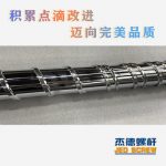 杰德 100/30螺杆机筒 配ZLYJ250减速箱 高精度 结构稳固 支持定制-众博在线开户，挤出机螺杆，注塑机螺杆，舟山螺杆，螺杆厂