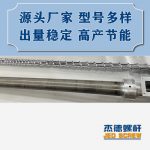 杰德 100/30螺杆机筒 配ZLYJ250减速箱 高精度 结构稳固 支持定制-众博在线开户，挤出机螺杆，注塑机螺杆，舟山螺杆，螺杆厂