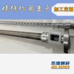 杰德 100/30螺杆机筒 配ZLYJ250减速箱 高精度 结构稳固 支持定制-众博在线开户，挤出机螺杆，注塑机螺杆，舟山螺杆，螺杆厂