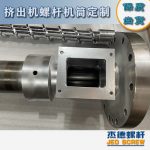 杰德 100/30螺杆机筒 配ZLYJ250减速箱 高精度 结构稳固 支持定制-众博在线开户，挤出机螺杆，注塑机螺杆，舟山螺杆，螺杆厂