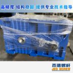 杰德 100/30螺杆机筒 配ZLYJ250减速箱 高精度 结构稳固 支持定制-众博在线开户，挤出机螺杆，注塑机螺杆，舟山螺杆，螺杆厂