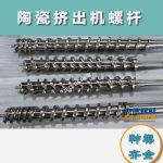 杰德 陶瓷挤出机螺杆 按需定制 精工制造 经久耐用-众博在线开户，挤出机螺杆，注塑机螺杆，舟山螺杆，螺杆厂