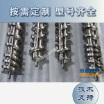 杰德 陶瓷挤出机螺杆 按需定制 精工制造 经久耐用-众博在线开户，挤出机螺杆，注塑机螺杆，舟山螺杆，螺杆厂