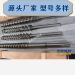 杰德 陶瓷挤出机螺杆 按需定制 精工制造 经久耐用-众博在线开户，挤出机螺杆，注塑机螺杆，舟山螺杆，螺杆厂