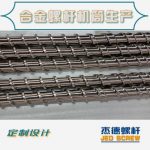 杰德 电线电缆光缆挤出机螺杆 规格齐全 支持定制 工厂供应 质量可靠-众博在线开户，挤出机螺杆，注塑机螺杆，舟山螺杆，螺杆厂